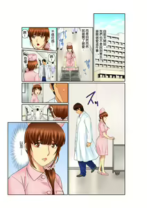Page 162 of Biniku Shinsatsudai - Numette Hikaru Gifu no Zetsu | 媚肉診療台-義父濕亮的舌頭 - preview thumbnail