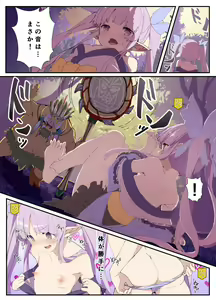 Kyouka-chan — hentai manga cover on Fhentai
