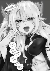 Page 3 of Futanari Succubus ni Rettoushu to Wakarasaremashita -Zako Mesu Soshitsu Ariari Omanko Onii-san Mikke!- - preview thumbnail