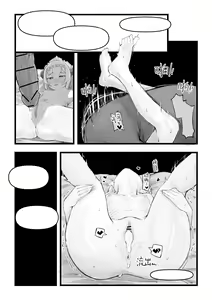 Page 24 of 诺艾尔小姐无法拒绝!! | Miss Noelle can't refuse!! - preview thumbnail