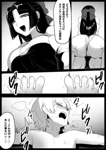 Page 16 of Hero Shounen-tachi ga Kaijin ni Jinkaku Shasei Saserare Jinsei Shuuryou Shite Condom ni Fuuin Sareru Ohanashi - preview thumbnail