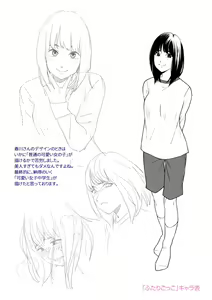 Page 187 of Shishunki no Eros - puberty eros + DLsite Kounyu Tokuten - preview thumbnail