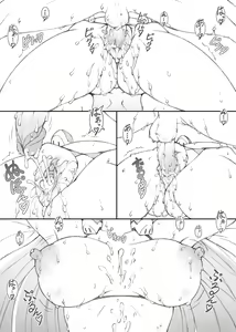 Page 57 of Himegoto Techou I (decensored) - preview thumbnail