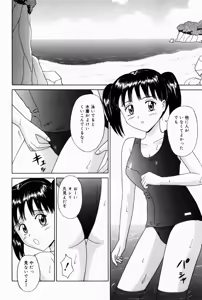 Page 108 of Oniichan ni Natte - preview thumbnail