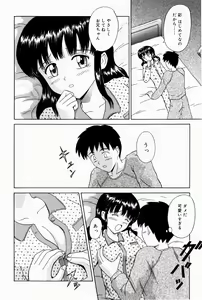 Page 126 of Oniichan ni Natte - preview thumbnail
