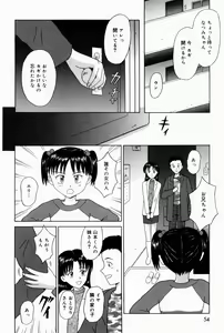 Page 56 of Oniichan ni Natte - preview thumbnail