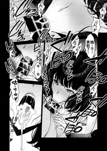Page 4 of Aisai, Ochiru ~ Uwaki Sex de Oho-goe Zetchou Akume suru Kyonyuu Tsuma no Netorare o Oredake ga Shiranai 〜 - preview thumbnail
