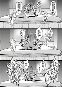 Page 51 of Aisai, Ochiru ~ Uwaki Sex de Oho-goe Zetchou Akume suru Kyonyuu Tsuma no Netorare o Oredake ga Shiranai 〜 - preview thumbnail