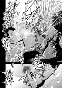 Page 57 of Aisai, Ochiru ~ Uwaki Sex de Oho-goe Zetchou Akume suru Kyonyuu Tsuma no Netorare o Oredake ga Shiranai 〜 - preview thumbnail
