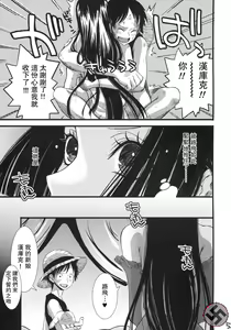 Page 4 of Renai Mousou - preview thumbnail