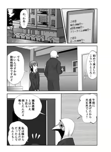 Page 3 of LAST KISS - preview thumbnail