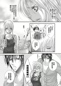 Page 34 of Hanayome Share ~Kedamono-tachi to Hitobanjuu...~ | 共享新娘～與野獸們整晚一起…～ - preview thumbnail