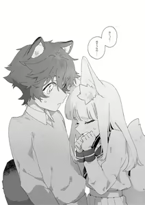 Page 7 of ♂ ga uke. Kitsune-chan × tanuki-kun - preview thumbnail