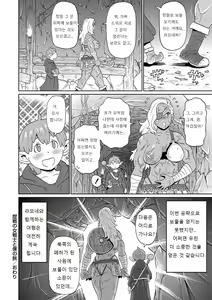 Page 32 of Nikuana Full Package ch1 - ch2 - preview thumbnail