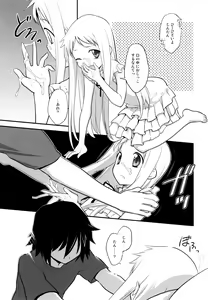 Page 13 of Yawaraka Menma Donburi - preview thumbnail
