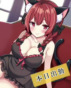 Page 13 of Koukyuu Shoukan "Chireiden" ~Orin-chan Hen~ - preview thumbnail