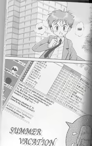 Page 3 of Sora Mimi Hour 2 - preview thumbnail