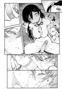 Page 24 of 數學 1 上 | 수학 1 상 (decensored) - preview thumbnail