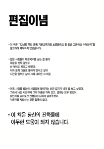 Page 3 of 數學 1 上 | 수학 1 상 (decensored) - preview thumbnail