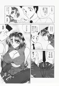 Page 138 of Seifuku Zanmai - preview thumbnail