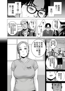 Page 115 of Untitled Document 1+2 (decensored) - preview thumbnail
