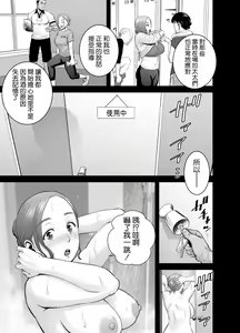 Page 116 of Untitled Document 1+2 (decensored) - preview thumbnail