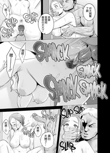 Page 120 of Untitled Document 1+2 (decensored) - preview thumbnail