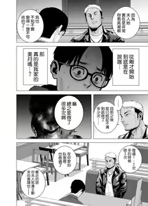 Page 121 of Untitled Document 1+2 (decensored) - preview thumbnail