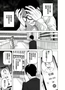 Page 130 of Untitled Document 1+2 (decensored) - preview thumbnail
