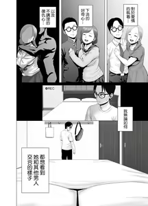 Page 13 of Untitled Document 1+2 (decensored) - preview thumbnail