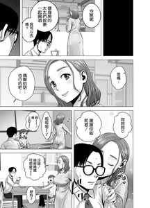Page 136 of Untitled Document 1+2 (decensored) - preview thumbnail