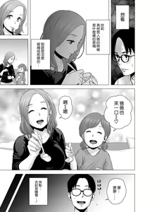 Page 22 of Untitled Document 1+2 (decensored) - preview thumbnail