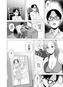 Page 3 of Untitled Document 1+2 (decensored) - preview thumbnail