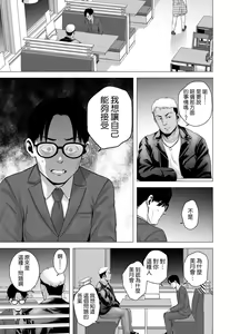 Page 92 of Untitled Document 1+2 (decensored) - preview thumbnail