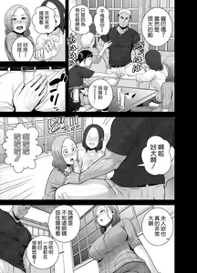 Page 96 of Untitled Document 1+2 (decensored) - preview thumbnail