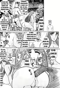 Page 59 of The Crisis of Greece - preview thumbnail