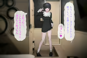 Page 26 of Ochinchin Ippai Hoshii nano - preview thumbnail