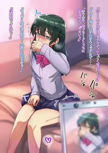 Page 26 of Sensei to no Himitsu - preview thumbnail