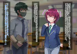 Page 6 of Sensei to no Himitsu - preview thumbnail