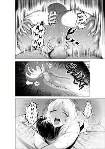Page 30 of Onee-chan to Kyori o Chijimeru Hanashi | The Story of How My Step-sister and I got Closer - preview thumbnail