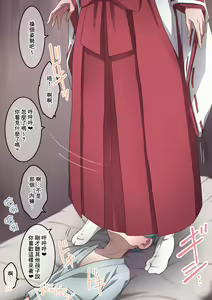 Page 106 of Onara o Kagaserareru to 100% Shasei Suru Omise - preview thumbnail