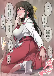 Page 108 of Onara o Kagaserareru to 100% Shasei Suru Omise - preview thumbnail