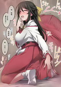 Page 110 of Onara o Kagaserareru to 100% Shasei Suru Omise - preview thumbnail