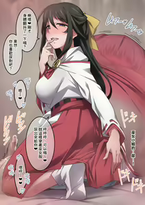 Page 115 of Onara o Kagaserareru to 100% Shasei Suru Omise - preview thumbnail