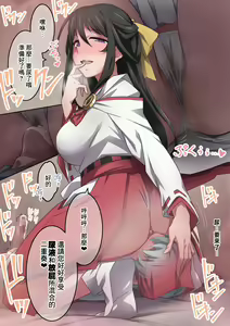 Page 116 of Onara o Kagaserareru to 100% Shasei Suru Omise - preview thumbnail