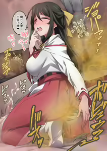 Page 118 of Onara o Kagaserareru to 100% Shasei Suru Omise - preview thumbnail