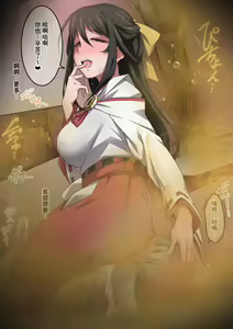 Page 120 of Onara o Kagaserareru to 100% Shasei Suru Omise - preview thumbnail