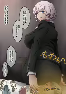 Page 157 of Onara o Kagaserareru to 100% Shasei Suru Omise - preview thumbnail