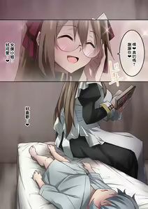 Page 169 of Onara o Kagaserareru to 100% Shasei Suru Omise - preview thumbnail
