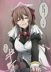 Page 170 of Onara o Kagaserareru to 100% Shasei Suru Omise - preview thumbnail